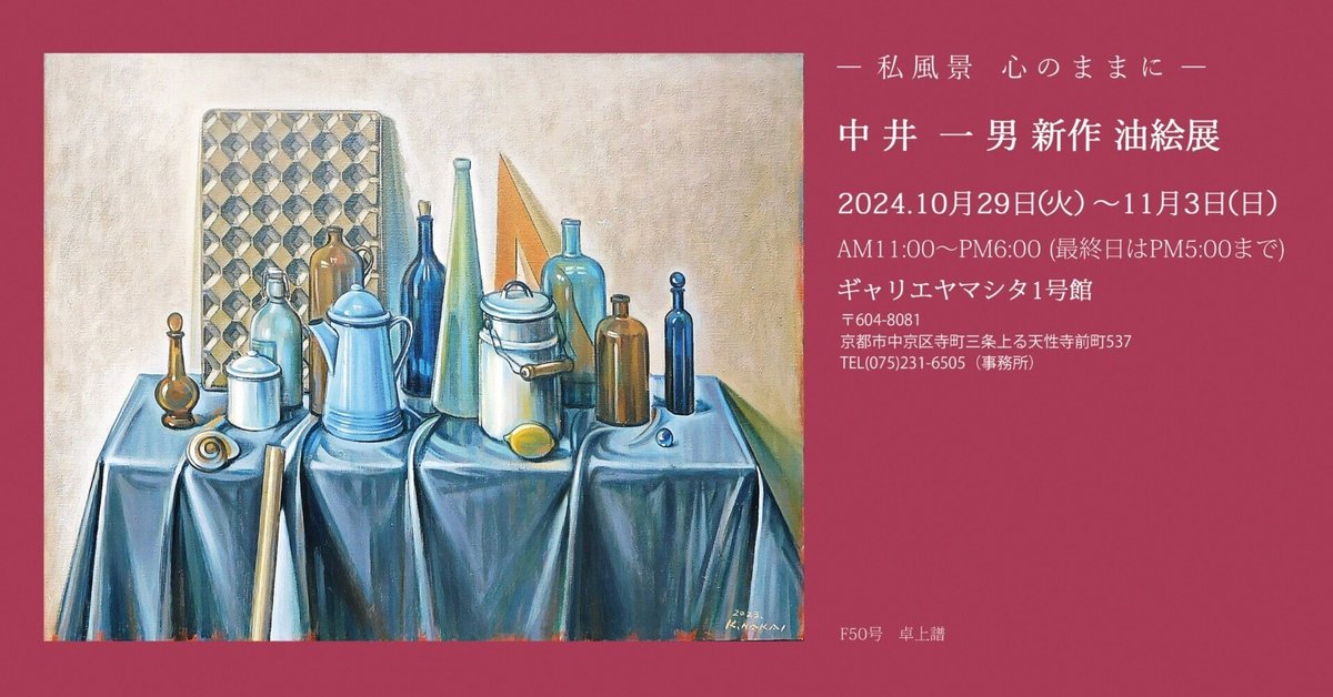 油絵　波濤　洋画家 池畠史幸.新作肉筆画 油絵 波濤 洋画家 池畠 史幸 新作,肉筆画
