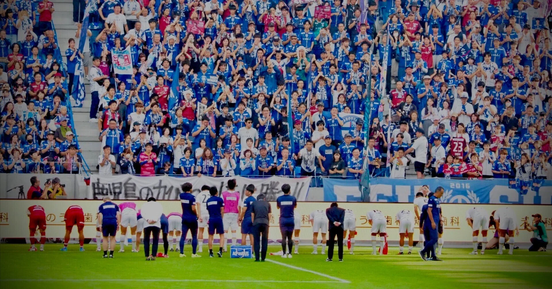 敗戦、降格、そして希望：第36節 V・ファーレン長崎対鹿児島
