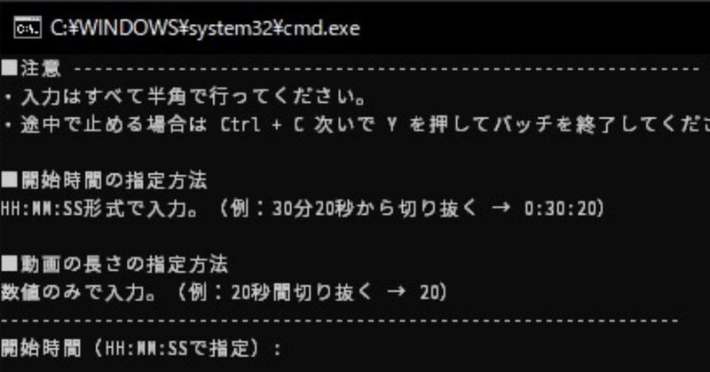 Ffmpegでtwitter用の動画にエンコードする あかやす Note