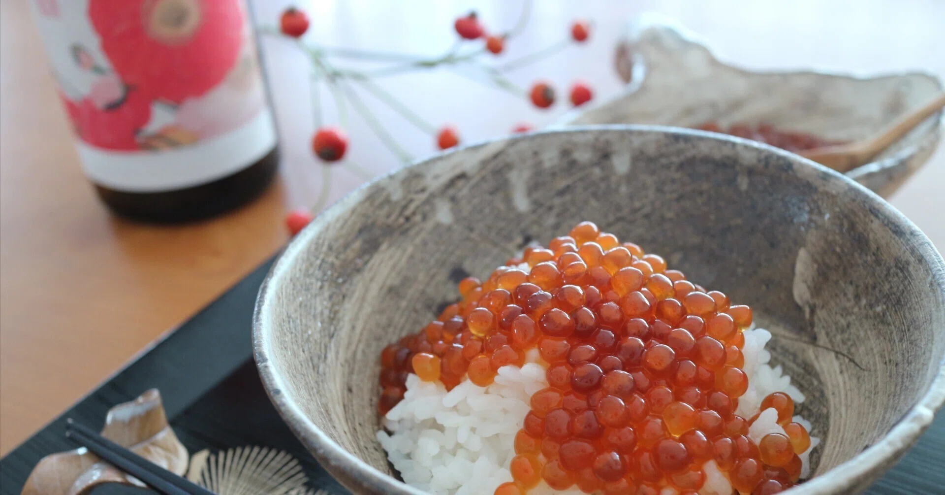 イクラ の 醤油 漬け の 作り方