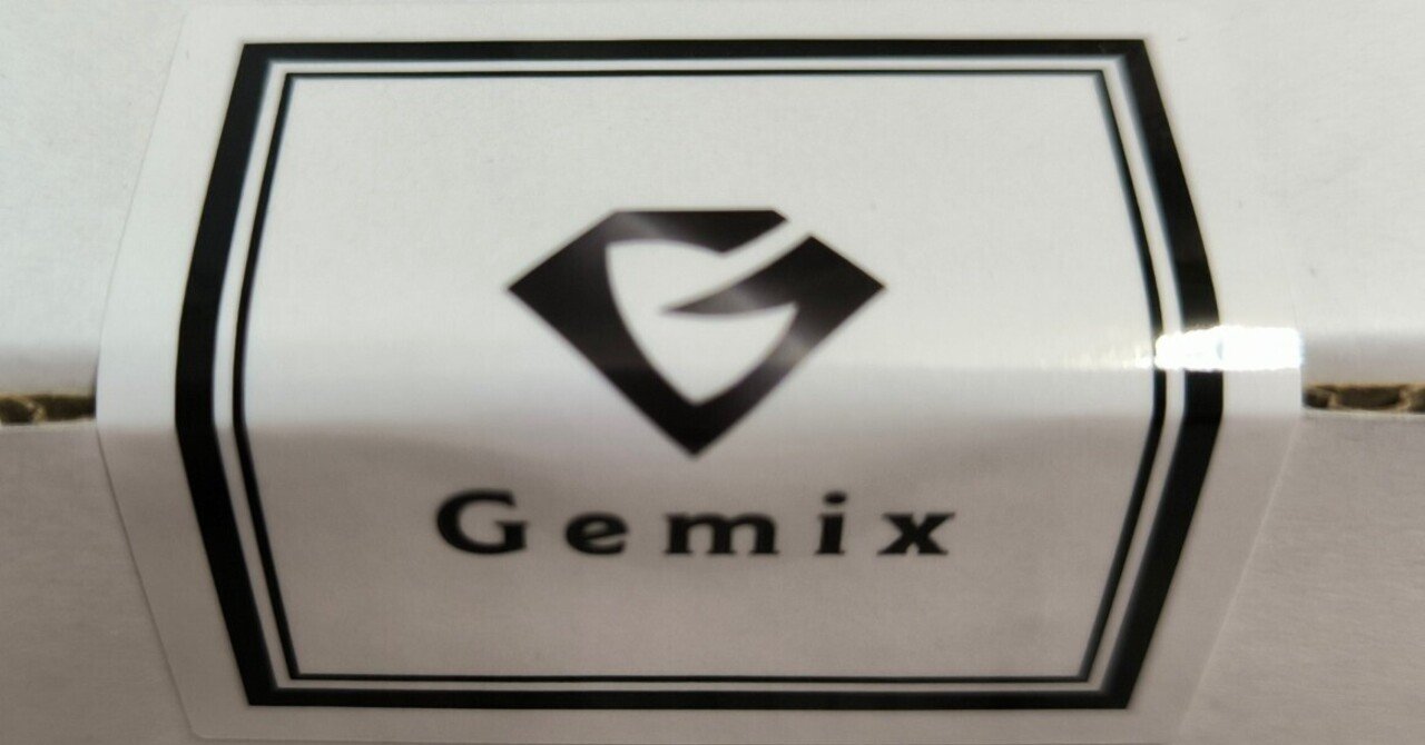 Gemix再鑑定の結果｜スージー・サムナー