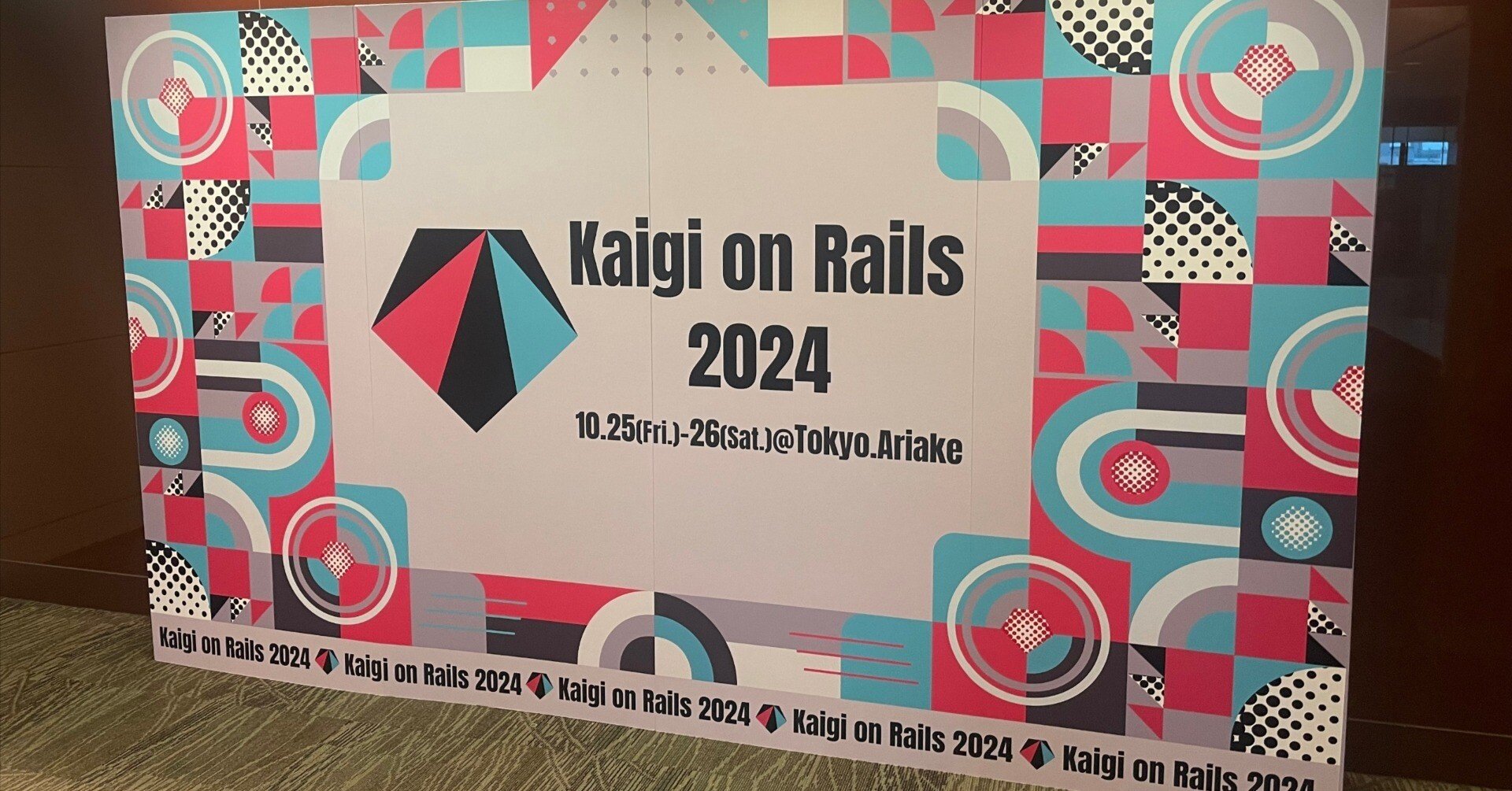 Kaigi on Rails 2024 - Railsがまたちょっぴり好きになりました｜のり
