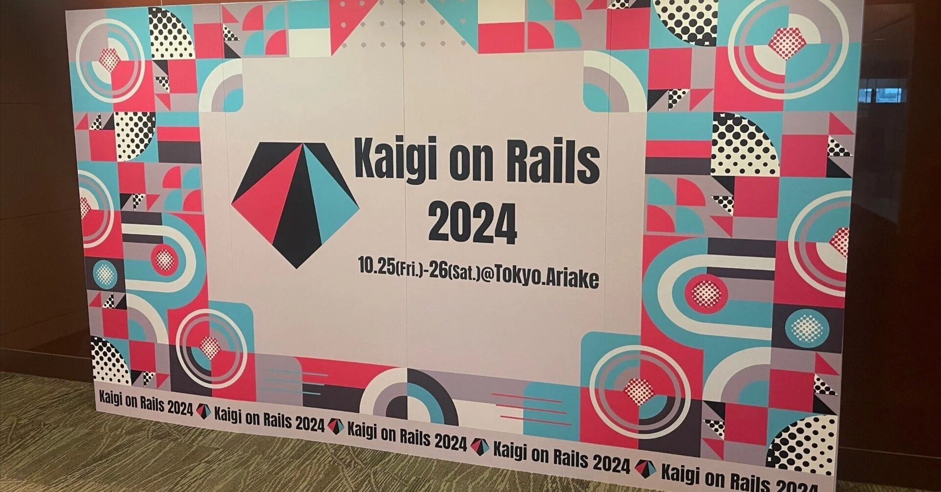 Kaigi on Rails 2024 - Railsがまたちょっぴり好きになりました｜のり 
