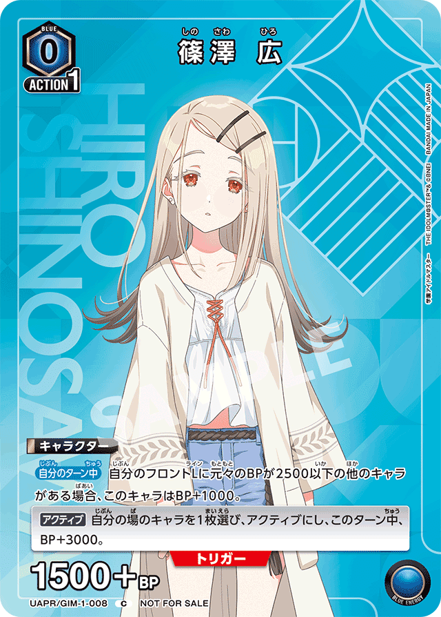 最近の生徒会｜keeley