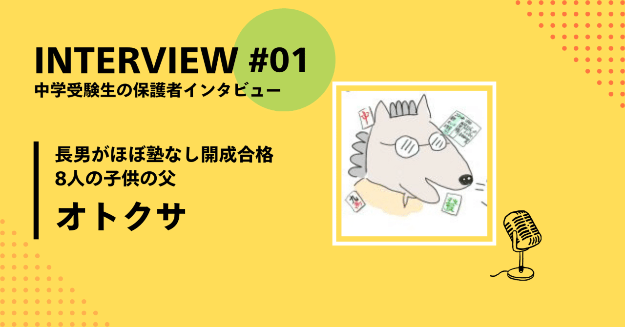 中学生の駄作 49291-1252-