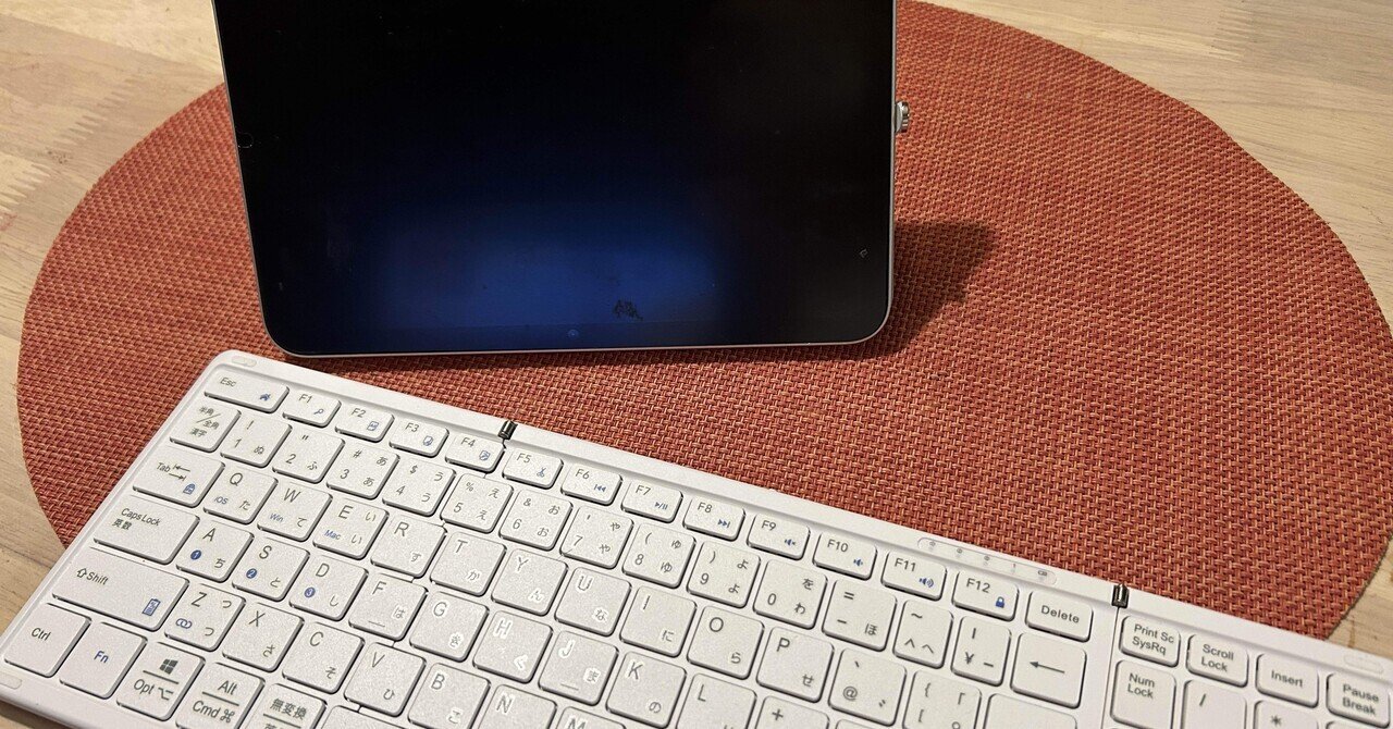 結局買ってしまいました！iPad mini7セルラーモデルの初レビュー