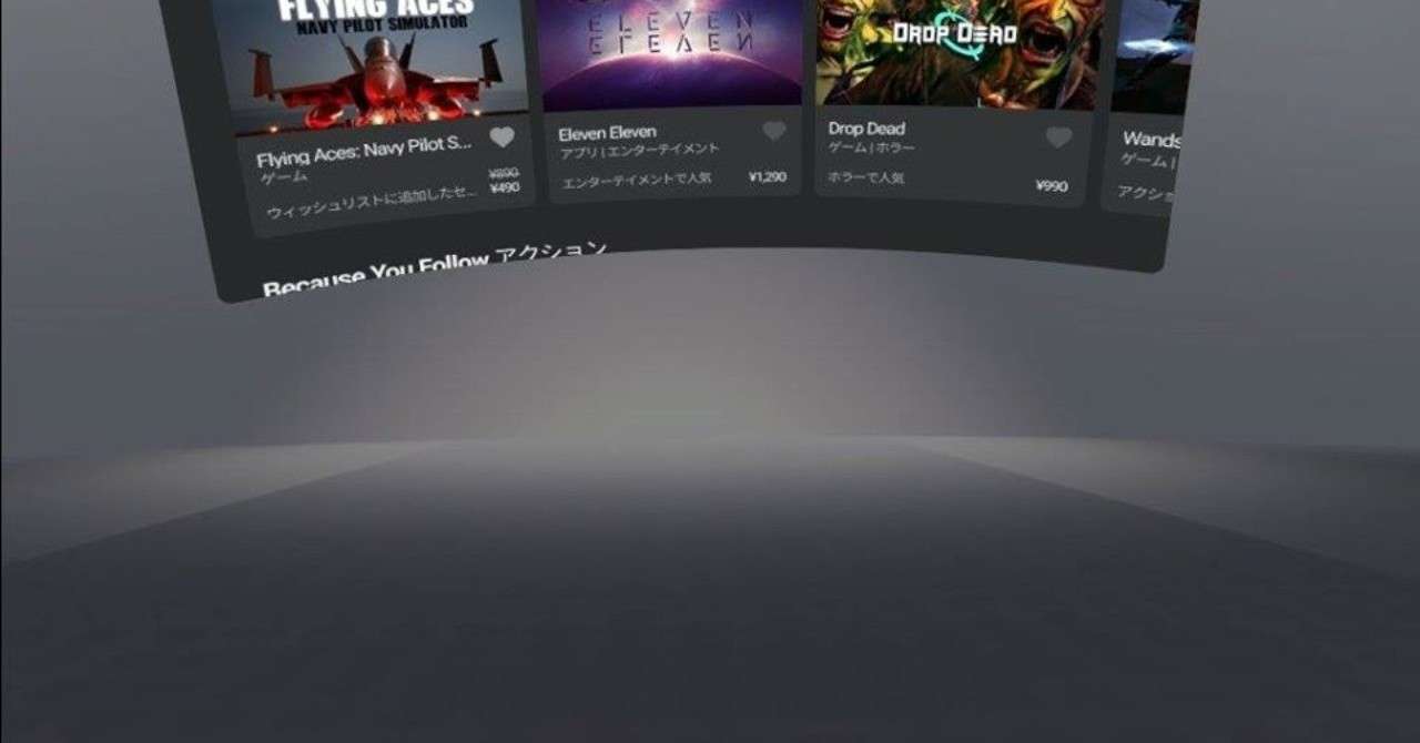 Oculus Goの小技 背景をシンプルにしたい時 みやも Note