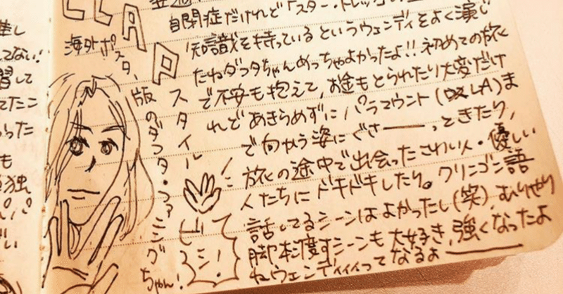 バルカンサリュート の新着タグ記事一覧 Note つくる つながる とどける バルカンサリュート の新着タグ記事一覧 Note つくる つながる とどける