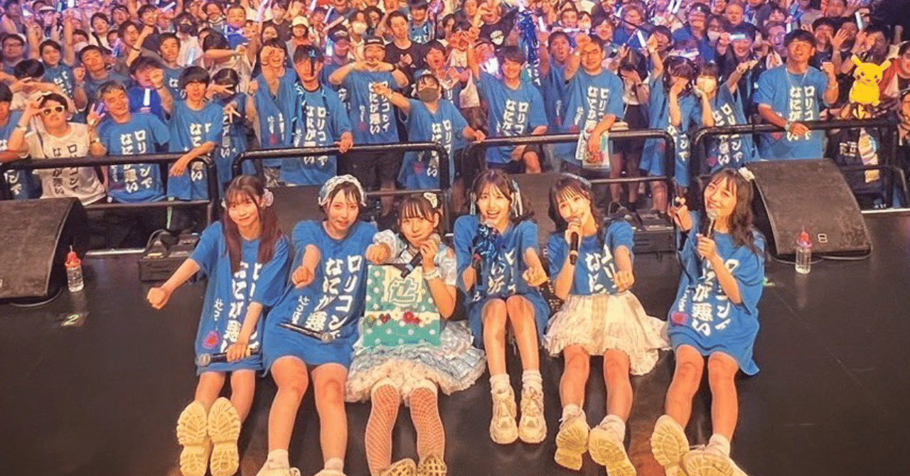 FES☆TIVE 辻こはる@JAM EXPO 2024 サイン入りペンライト FES☆TIVE 辻こはる@JAM EXPO 2024 サイン入りペンライト FES