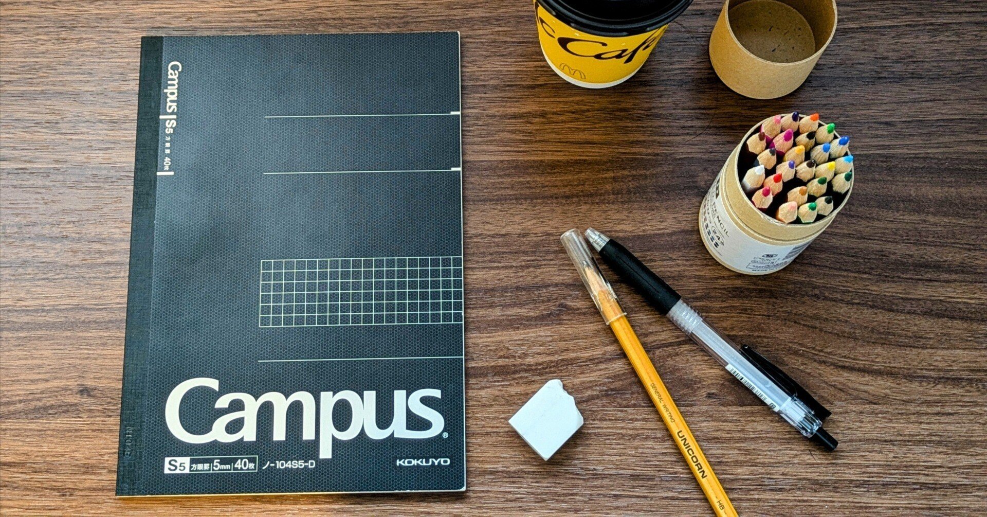 手書きの効能｜ネクラヨガYurie＠studio KIKI