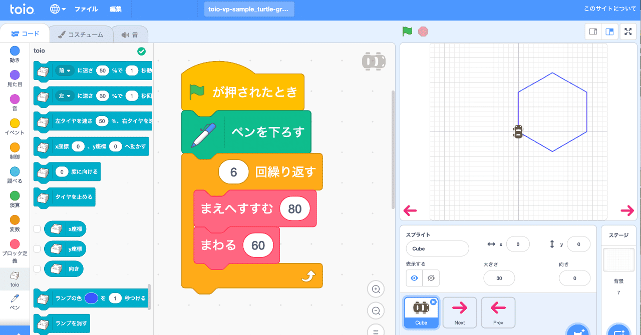 スクリーンショット_2019-11-13_20