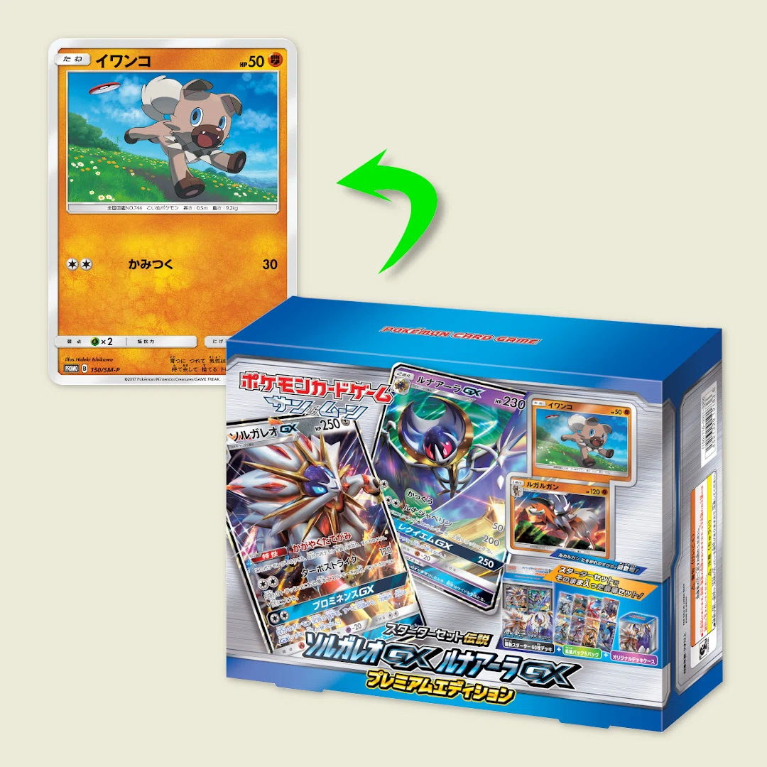石川ヒデキ さんのSM-Pプロモカードは6枚！【Hideki Ishikawa's SM-P