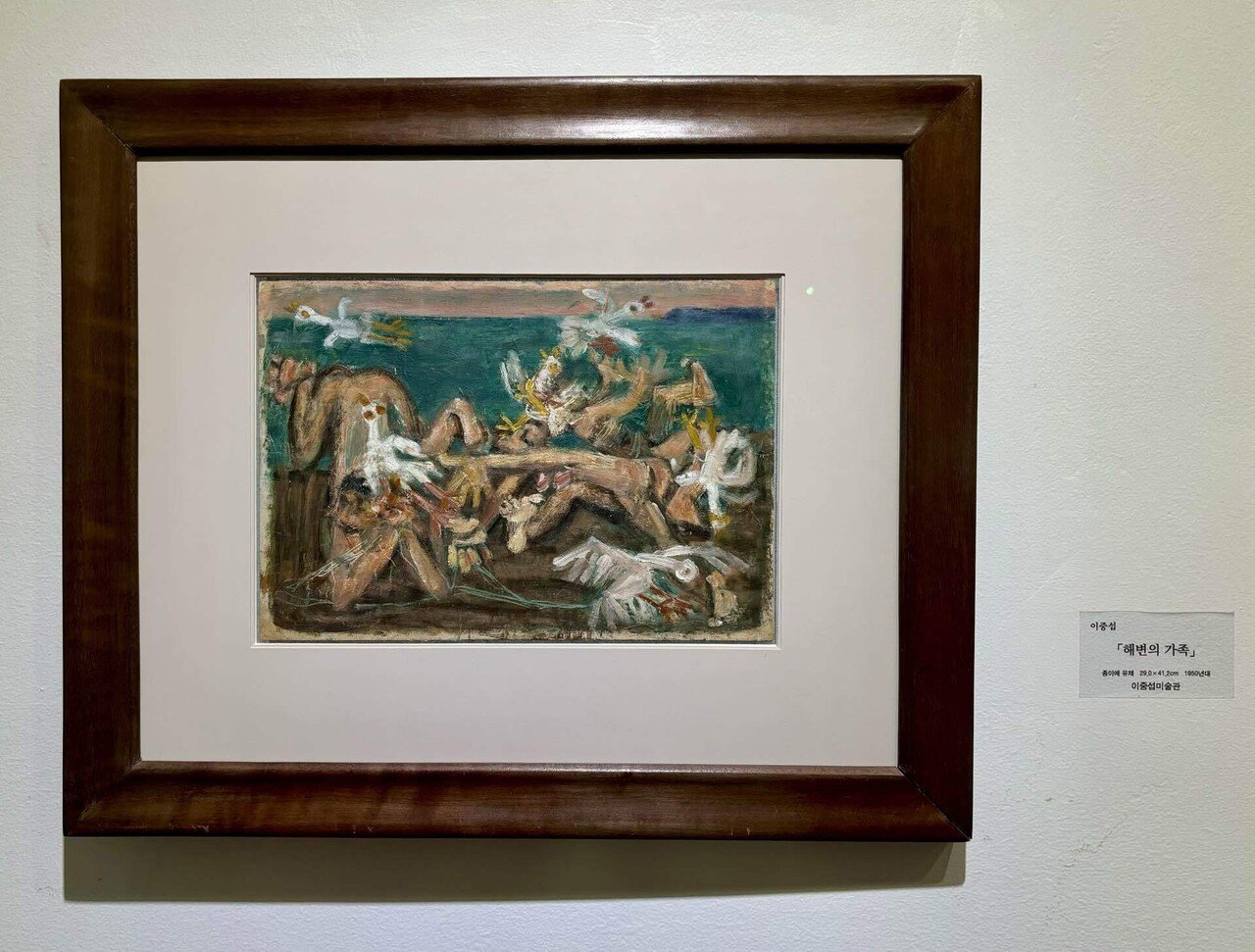 韓国画家 李東拭 LeeDongSik 額入り
