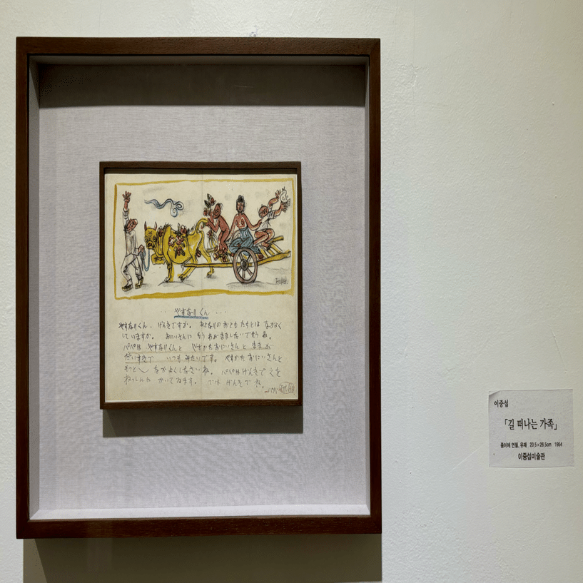 韓国画家　李東拭　LeeDongSik 額入り 韓国画家 李東拭 LeeDongSik 額入り 韓国画家 李東拭 LeeDongSik 額入り