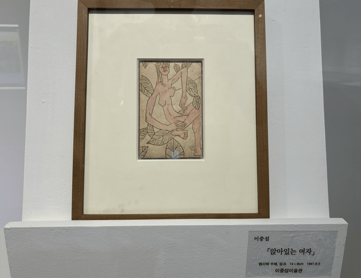 若者に人気のブランド 済州島旅行#08.画家イ・ジュンソプ物語｜LUCIA 絵画