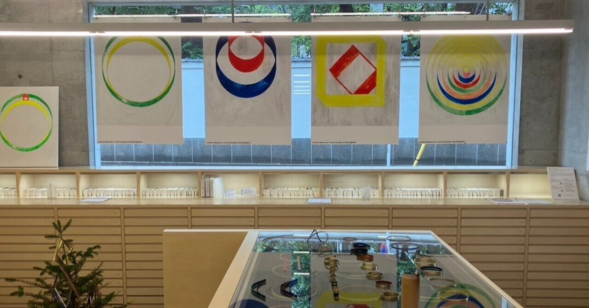 竹尾のショールーム『青山見本帖』へ見学に行ってきました
