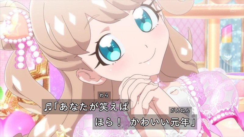 ライフハック こっそりワイヤレスイヤホンで シアワ星かわいい賛歌 を聴きながら暮らしたら全てがかわいくなった話 にゃるら Note ライフハック こっそりワイヤレスイヤホンで シアワ星かわいい賛歌 を聴きながら暮らしたら全てがかわいくなった話 にゃるら Note