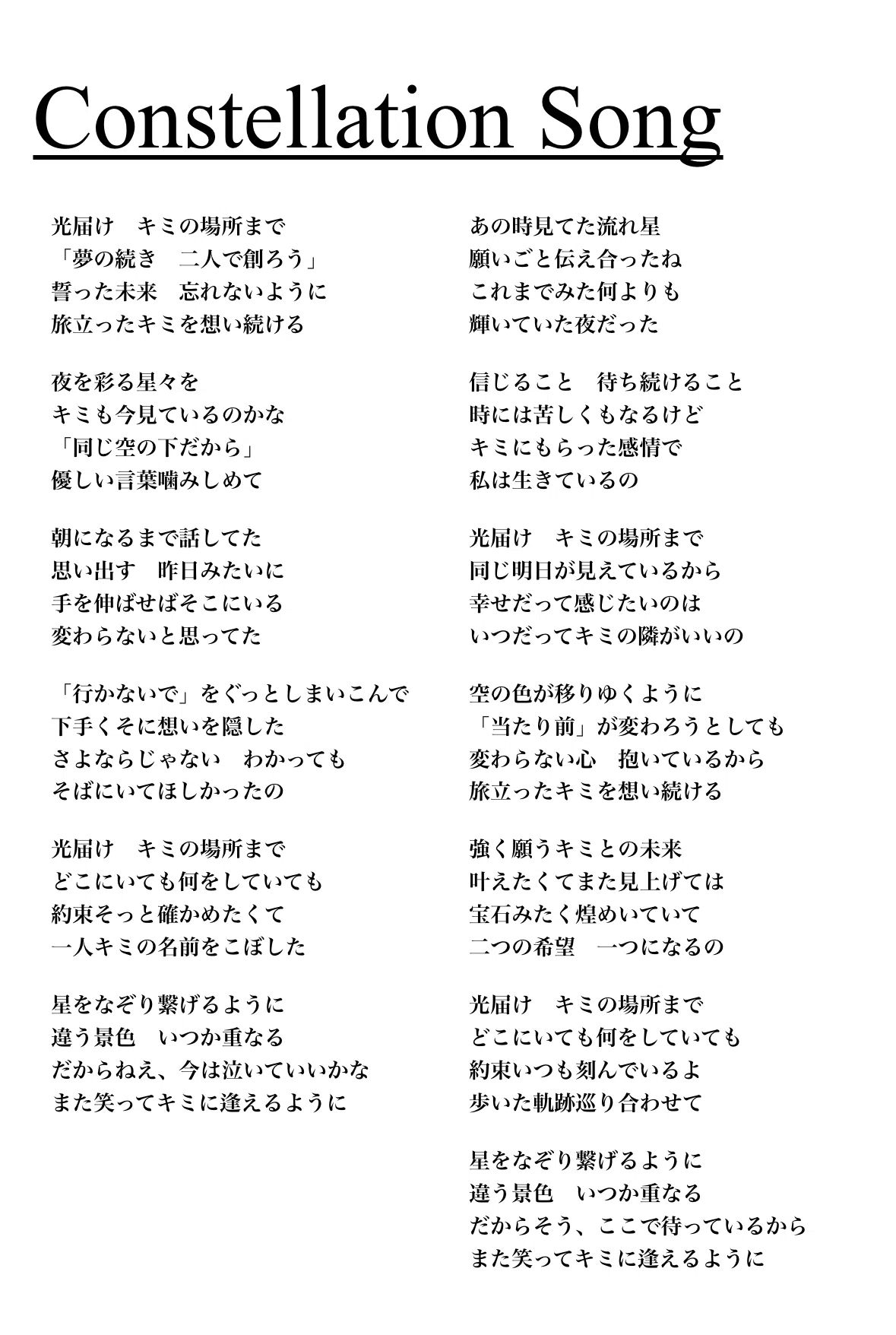 U-RASIA Autumn 2024 MIX／全曲セルフライナーノーツ by Ryohei Haduki