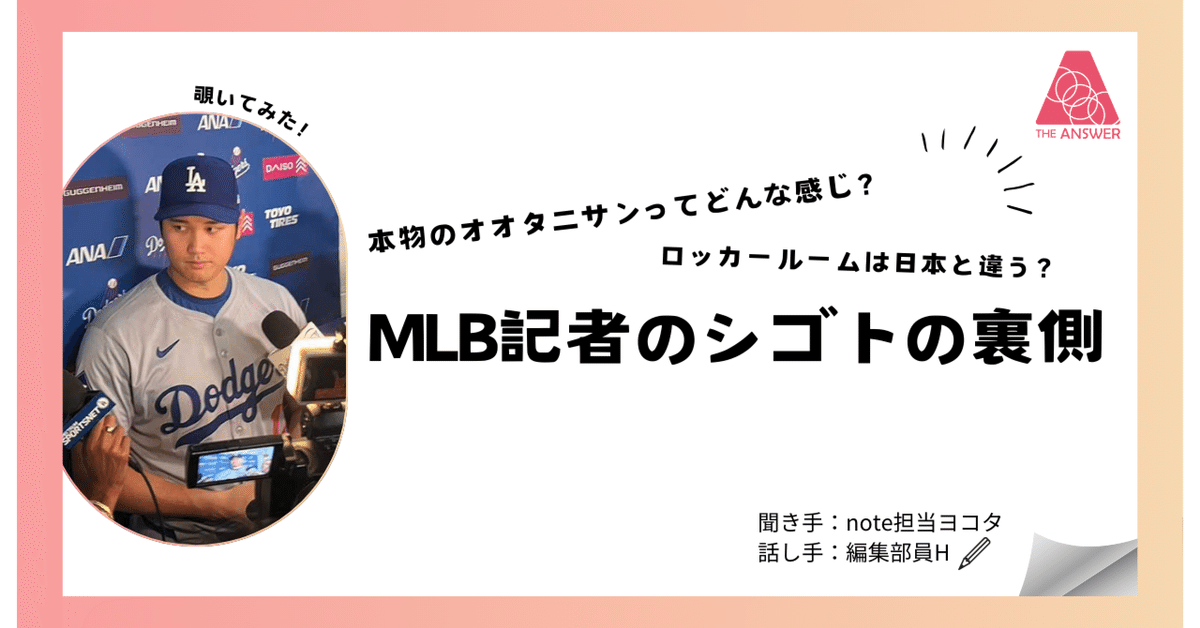 パ*子様 2025 今シーズン ベッツボブルヘッド