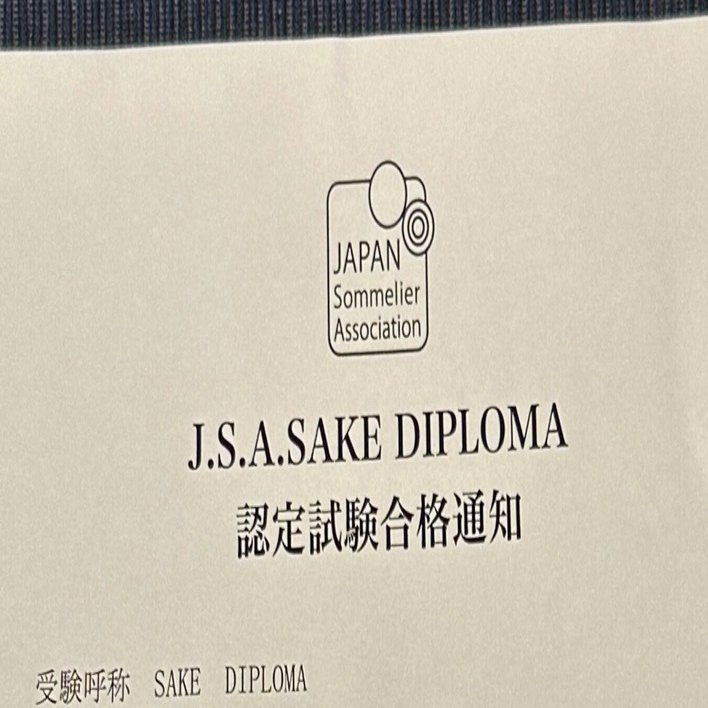 脂肪肝になってSAKE DIPLOMA合格したはなし｜mihochannel