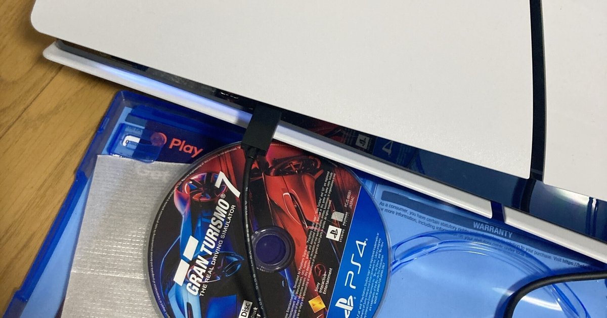 PS5の良い点、いまいちな点】買ってわかったこと「ハードは高性能  