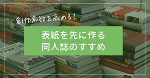【匿名配送】せるがおん メルカリで匿名配送するやり方を出品側・購入側別に解説！ - お