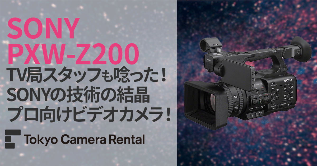 SONY 4Kビデオカメラ オプション多数 (売れ筋NO1】SONY 4K SONY 4Kビデオカメラ オプション多数 (売れ筋NO1】SONY 4K