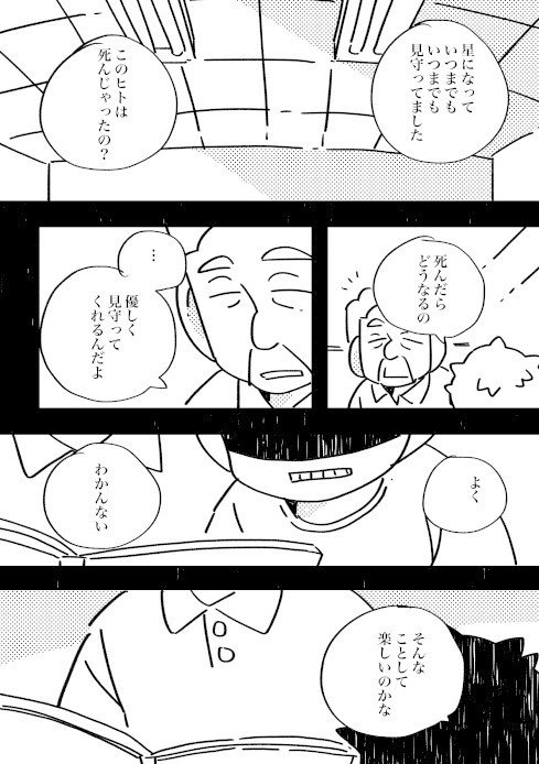 コミック7_181