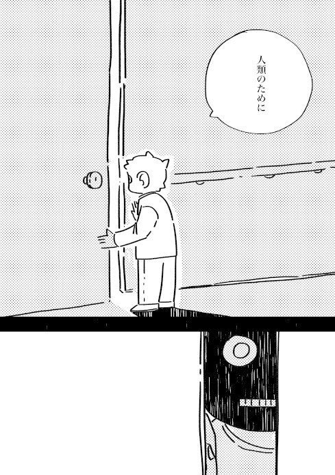 コミック7_190