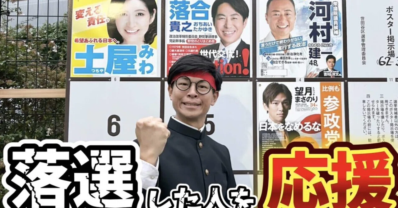 2024/10/28 久しぶりに梅田元気よくさんとYouTube撮影した！！｜トヨダ