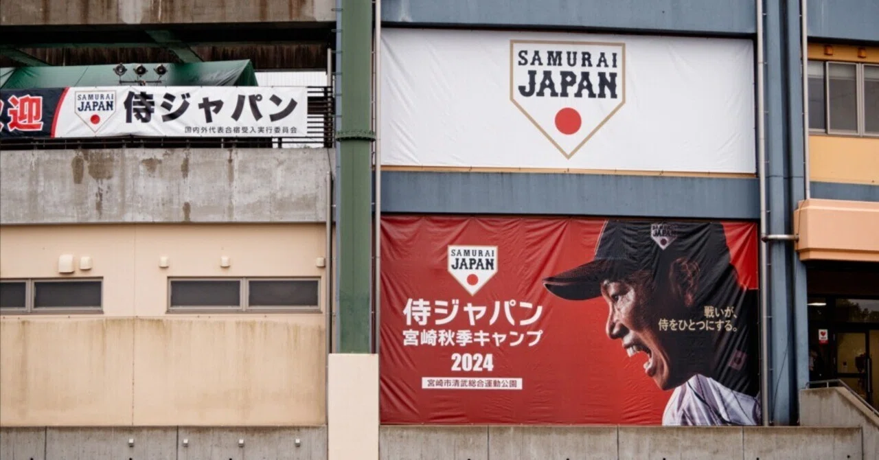 侍ジャパン wbc 缶バッジ ノーマル全31種 コンプリート 宮崎キャンプ