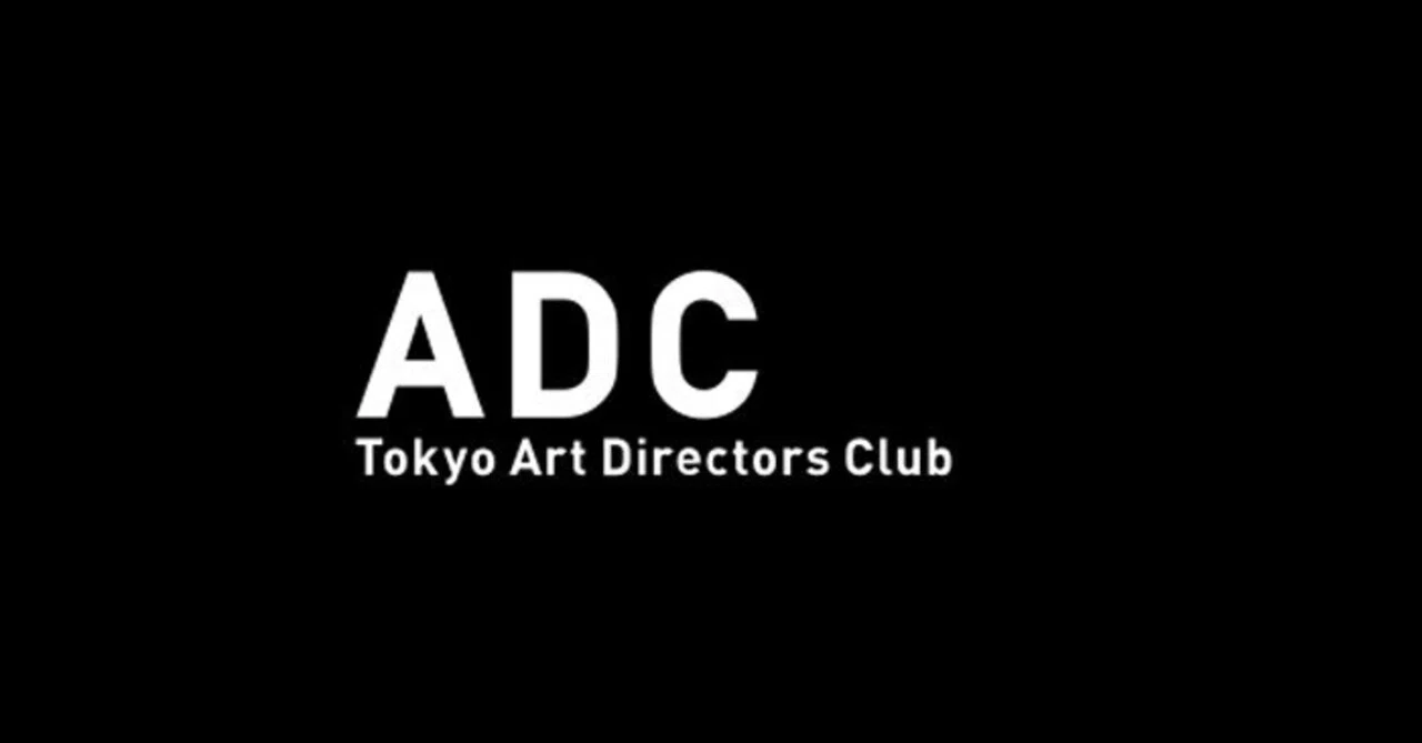 ADC AWARDとは？（ChatGPT)｜MASAHIKO INAGAKI