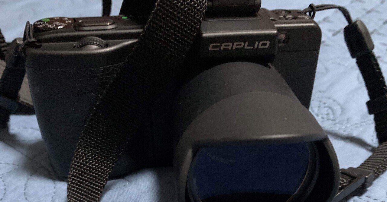 新しいカメラ買った。 RICHO CAPLIO GX100|りゅーちゃん 新しいカメラ買った。 RICHO CAPLIO GX100|りゅーちゃん