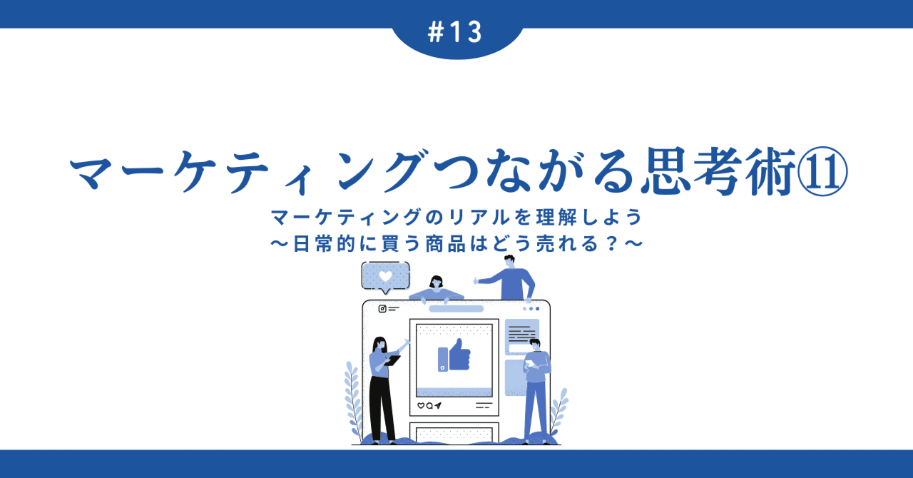 顧客獲得できるセミナー戦略マーケティング 5ステップマニュアル