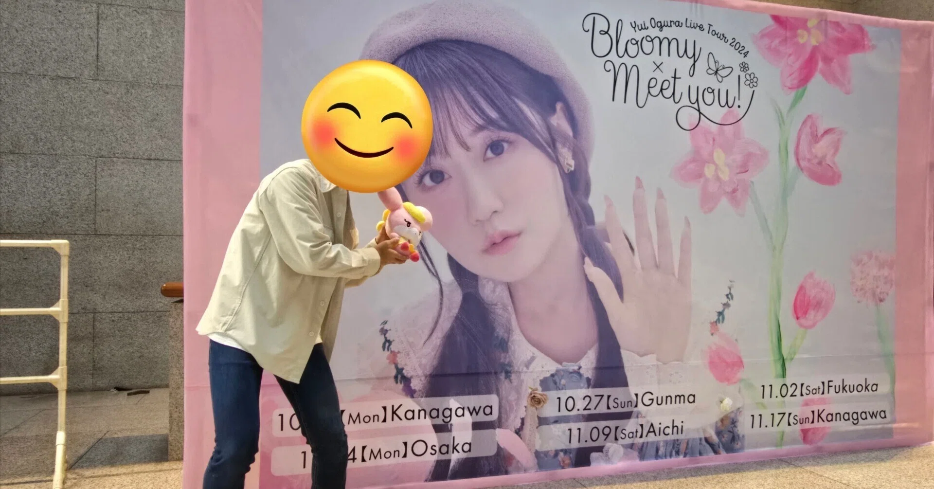 小倉唯 LIVE TOUR 2024 ~Bloomy Meet × you!~ 群馬公演 オタクレポ 