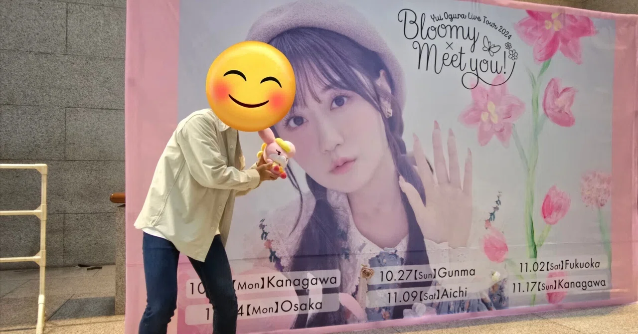 小倉 唯 LIVE TOUR 2024 〜Bloomy × Meet you!〜 B2 小倉 唯 LIVE TOUR 2024 〜Bloomy × Meet you!〜 B2