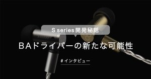 final S4000 (使用5時間未満) final A6000 / S4000 / S5000 レビュー｜finalの最新ミドル