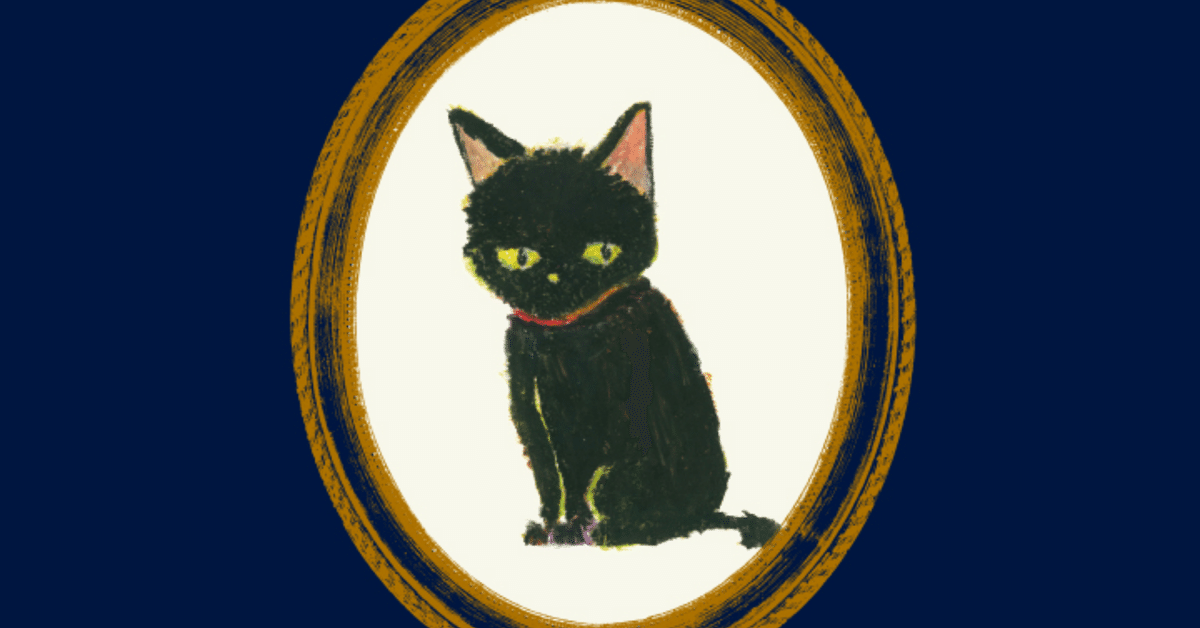 黒猫 クレヨン画 額縁付き 古く