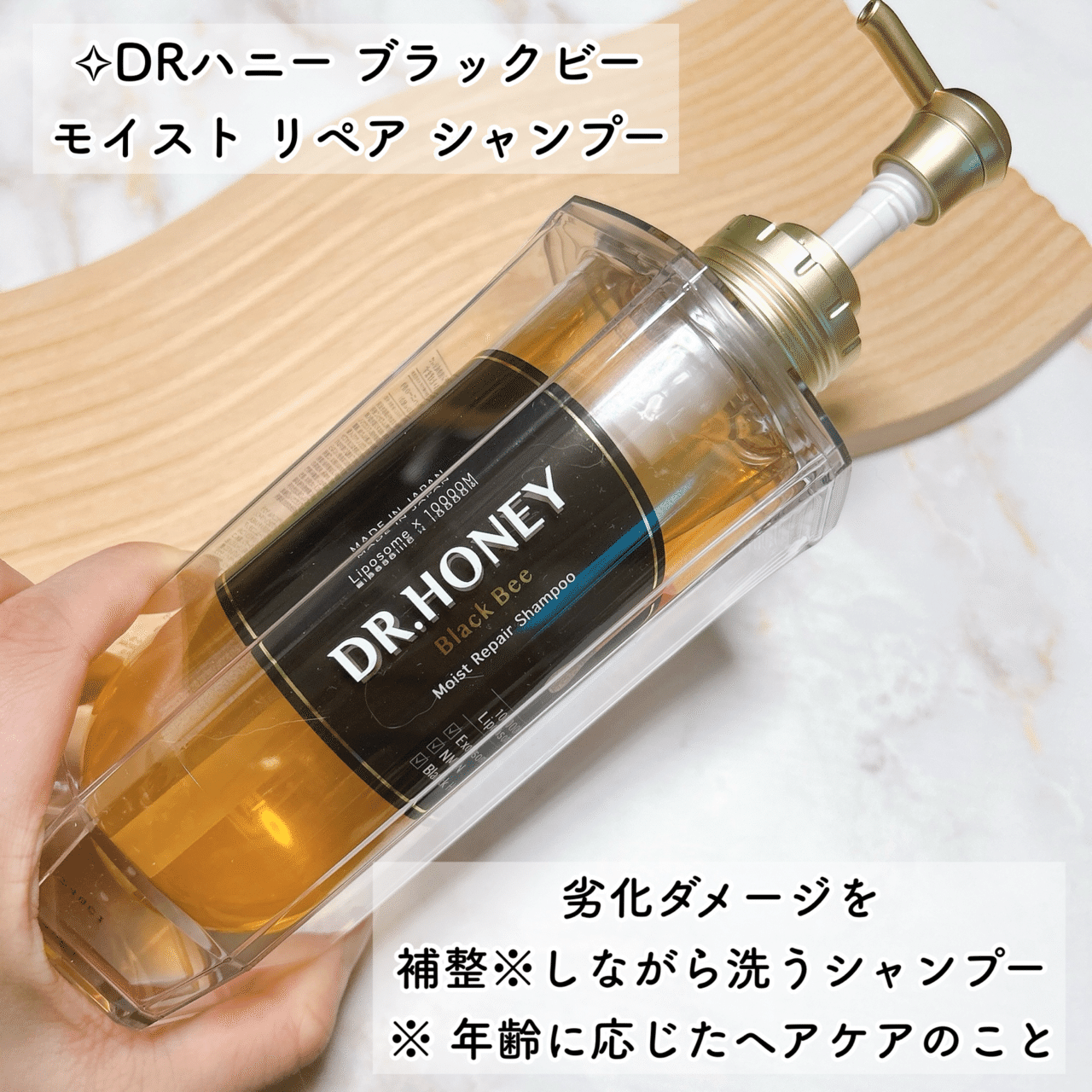 DR.HONEY (ドクターハニー)｜つきなか