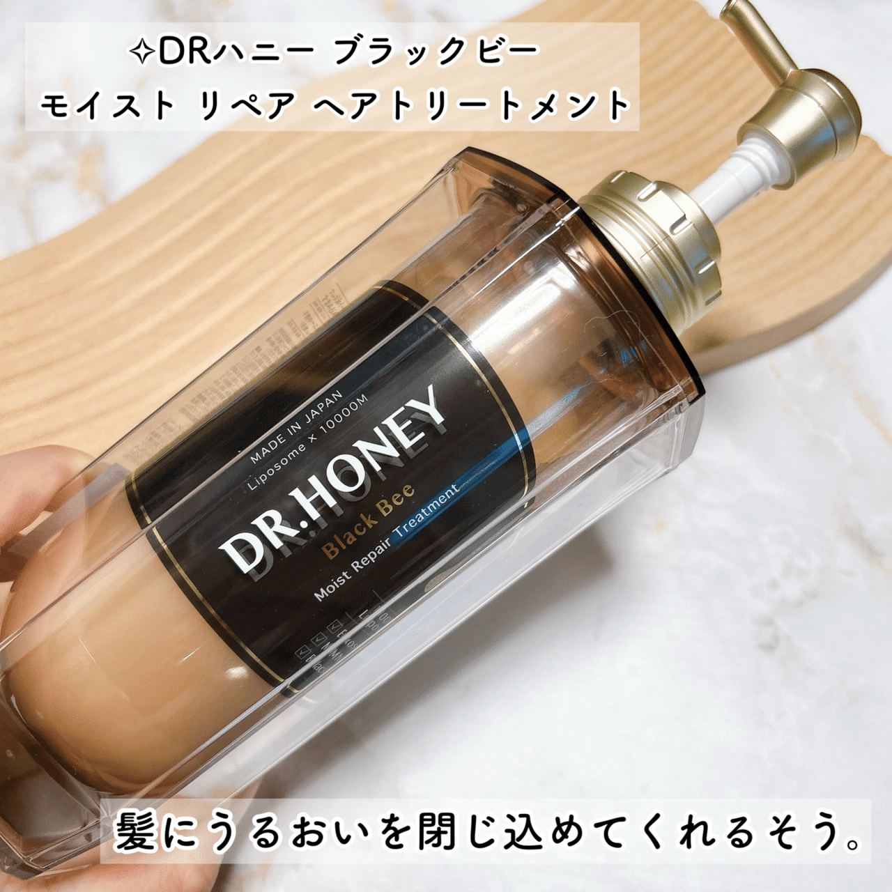 DR.HONEY (ドクターハニー)｜つきなか