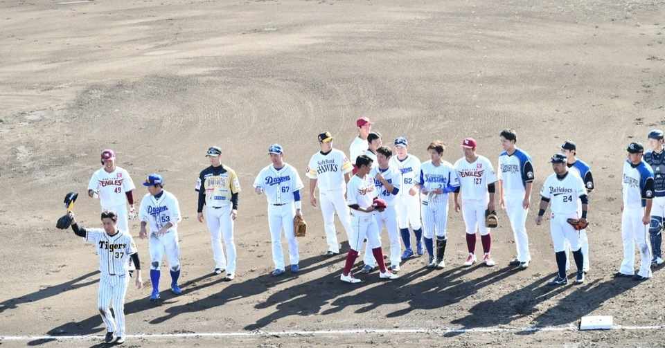 分岐点 12球団合同トライアウトに思うこと Sazzy Note