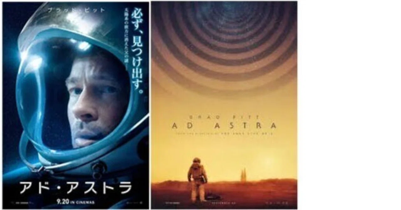 アド・アストラ｜KiuMIyazaki