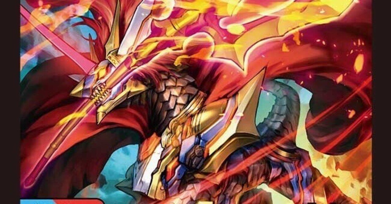 1/26更新【全文無料】2024GP2nd予選完走！火水バイク【ドギ天入り