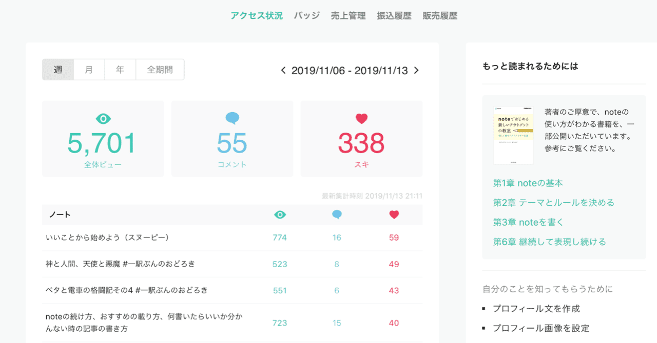 PV公開1