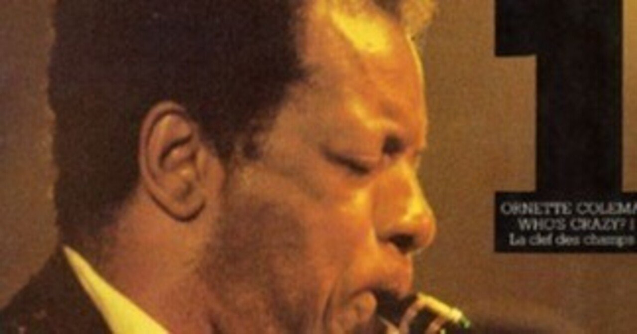 [美品]オーネット・コールマン Who's Crazy?1 Ornette Coleman – Who's Crazy 1 - La Clef Des Champs 1