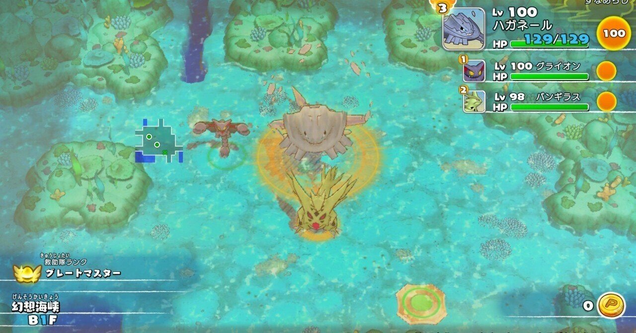 ポケダンDX＿オススメポケモン＿砂パ｜ドローンを見上げるヘビ