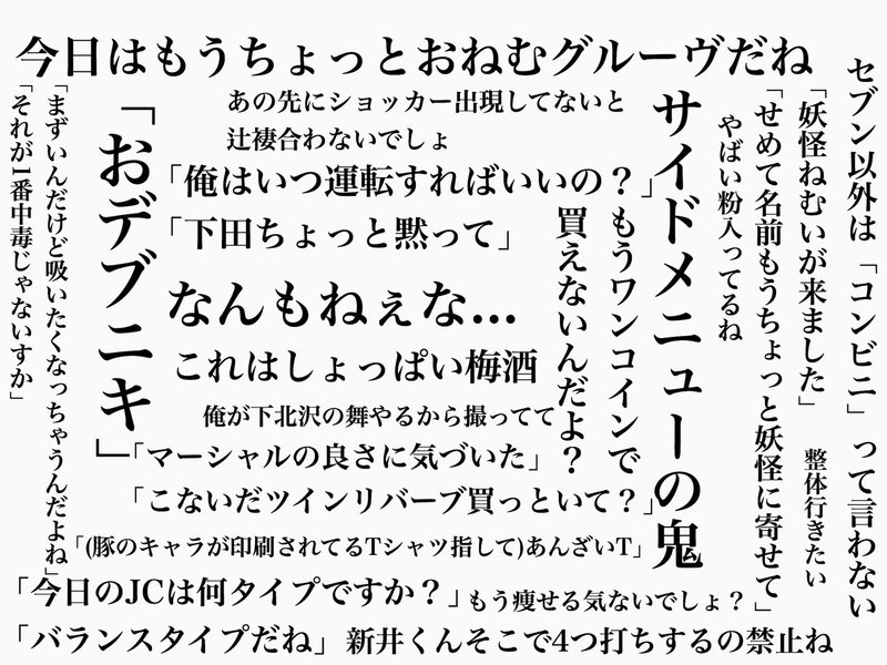 底なしの青 迷言名言集その1 2 新井 怜 Note