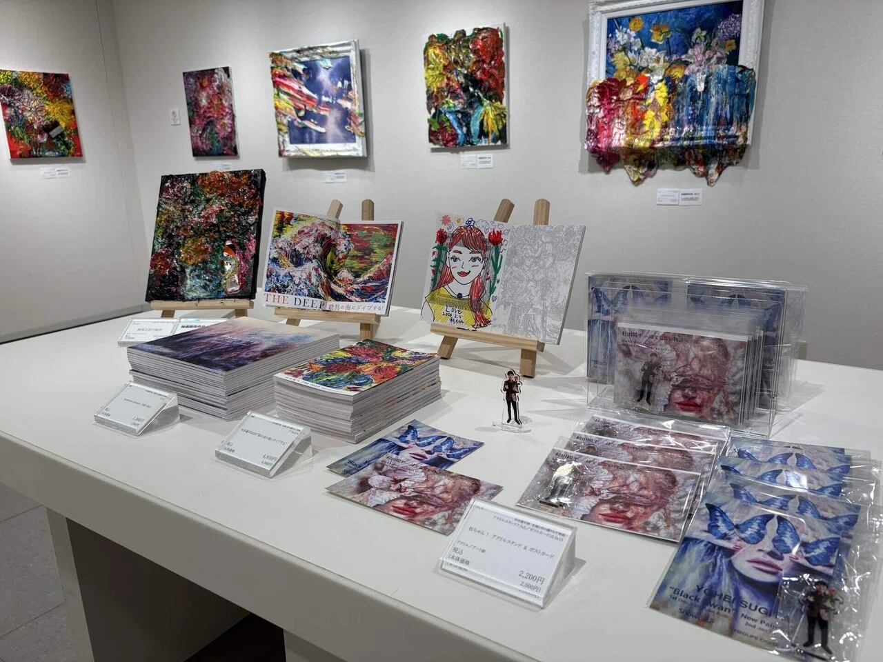 杉田陽平展ー名画と花の織りなす物語ー」についての記憶と記録