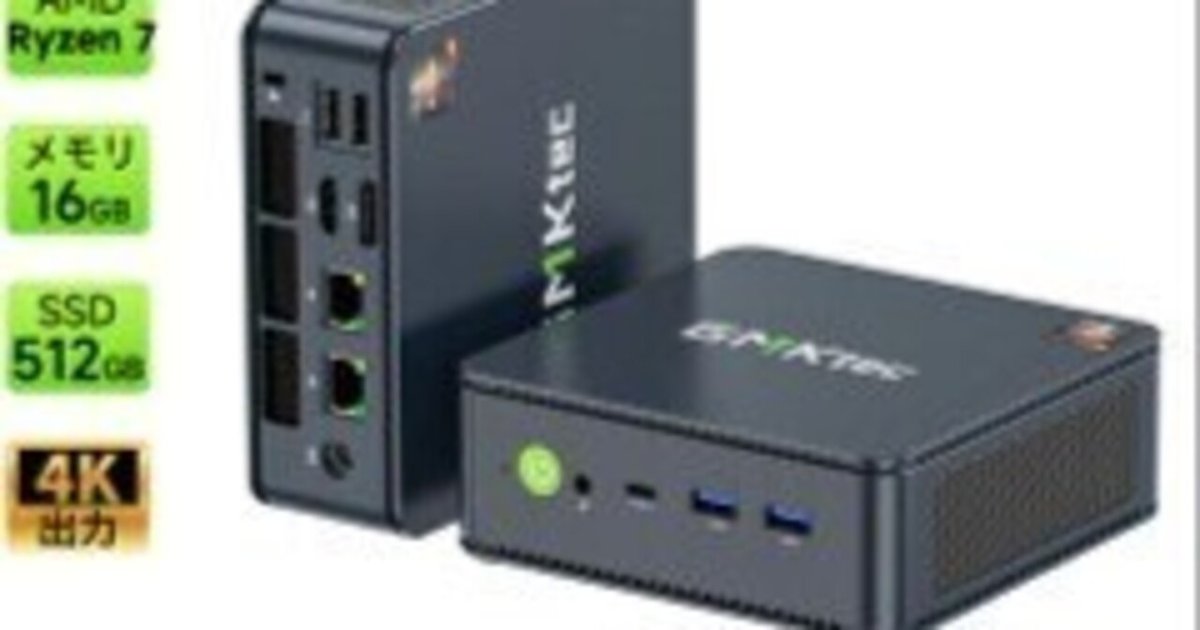 GMKtec NucBox M5 Plus メモリ64GB AMD Ryzen 7 5825U Mini PC--NucBox