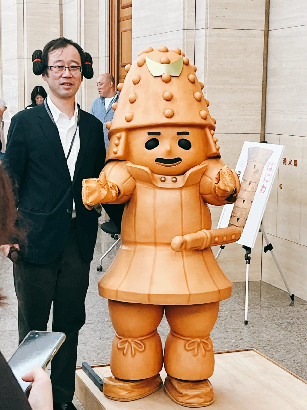 は に 丸 くん